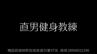 China Gay Porn Clips 14